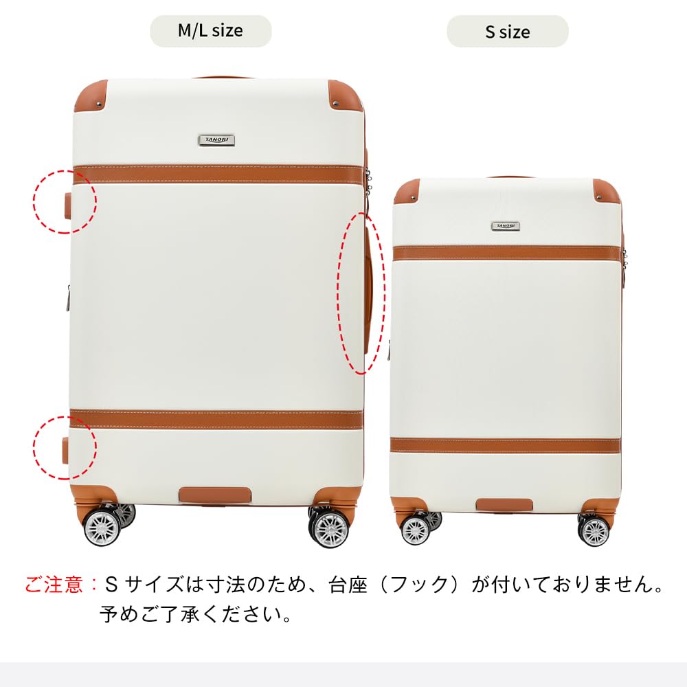 TANOBI スーツケース キャリーケース Mサイズ スーツケース Mサイズ 軽量 キャリーケース キャリーバッグ USB